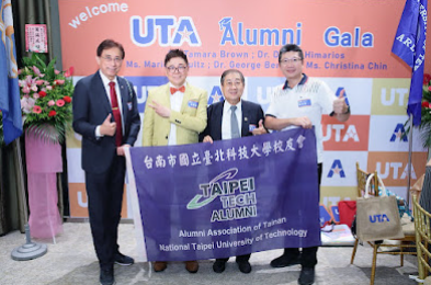 名演奏家華姵 受邀出席美國德州大學阿靈頓分校台灣校友會UTA Alumni Gala