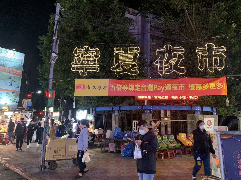 環保夜市攜手合作 打造夜市得來速2.0服務