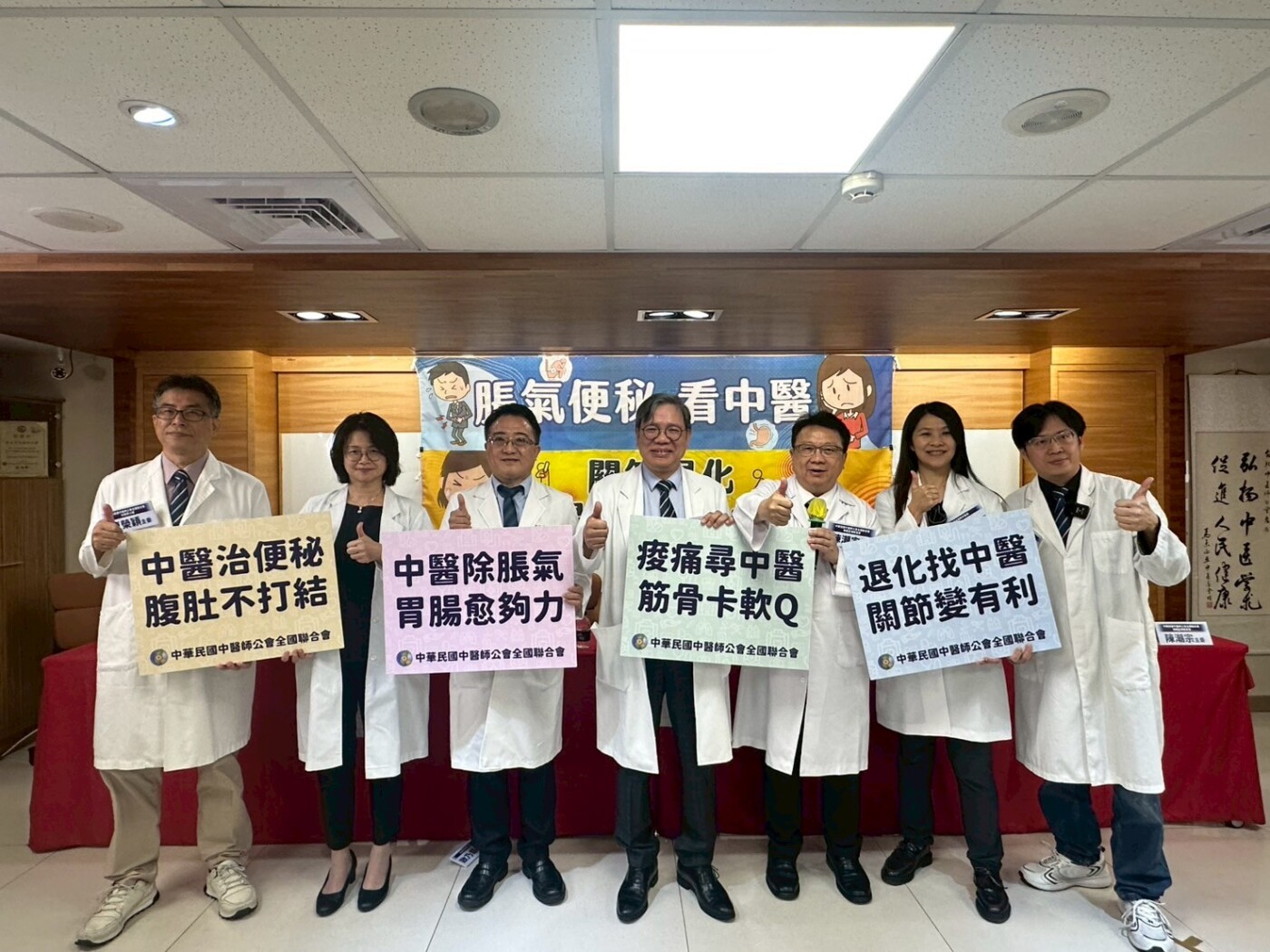 『從腸胃到筋骨』 中醫師提出治療新選擇